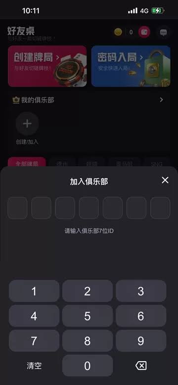 本站获取与转发包对照